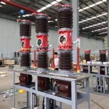  浙港电力附件制造厂 主营 高压真空断路器绝缘制