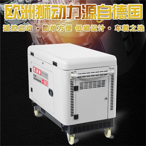 10kw静音柴油发电机医疗车备用 上海睫曼电力设备