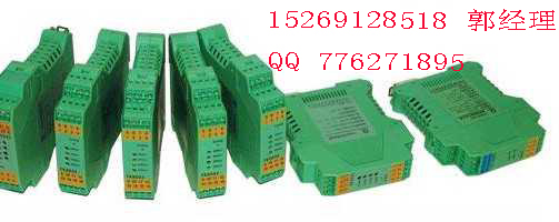 【内蒙 辽宁厂家直销】WS1522 三端口电流输出型隔离端子/ _供应信息_商机_中国环保设备展览网