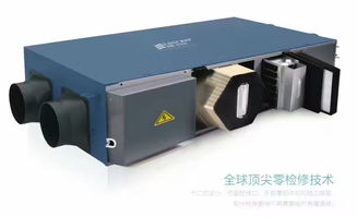 郑州莱斯 克韦尔厂家供应全系型号大风量新风系统